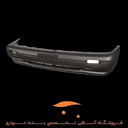 سپر جلو پراید صبا — تصویر ۴