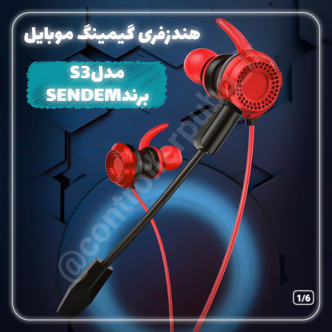 هدفون گیمینگ موبایل SENDEM مدلS3 — تصویر ۷
