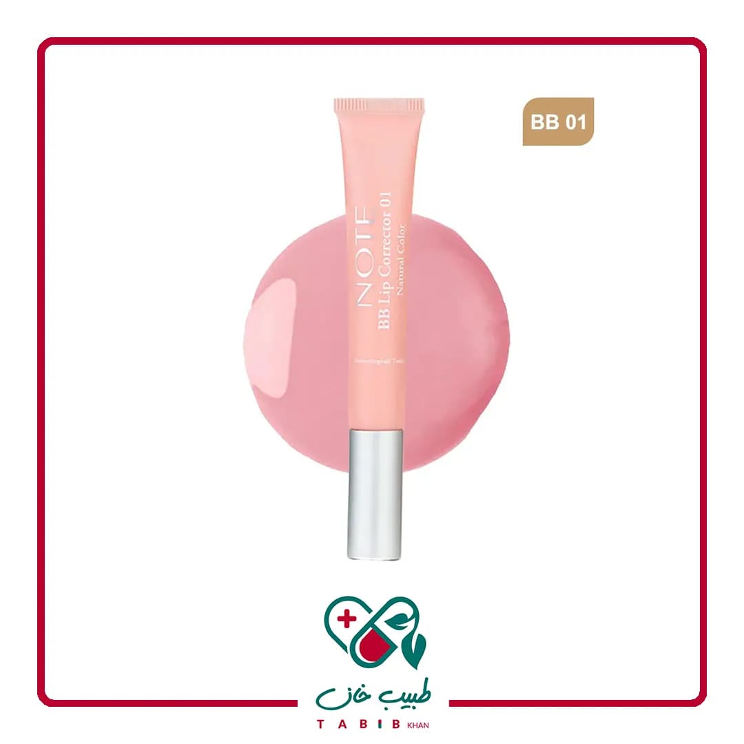 کورکتور لب نوت مدل BB01 حجم 12 میلی لیتر/Note BB01 Lip Corrector 12 ml — تصویر ۲