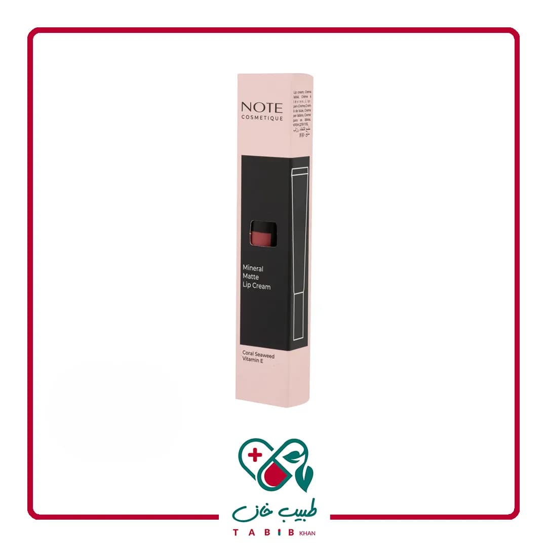 کرم لب مینرال رنگی 03 نوت/Mineral Color Lip Cream 03 NOTE — تصویر ۳
