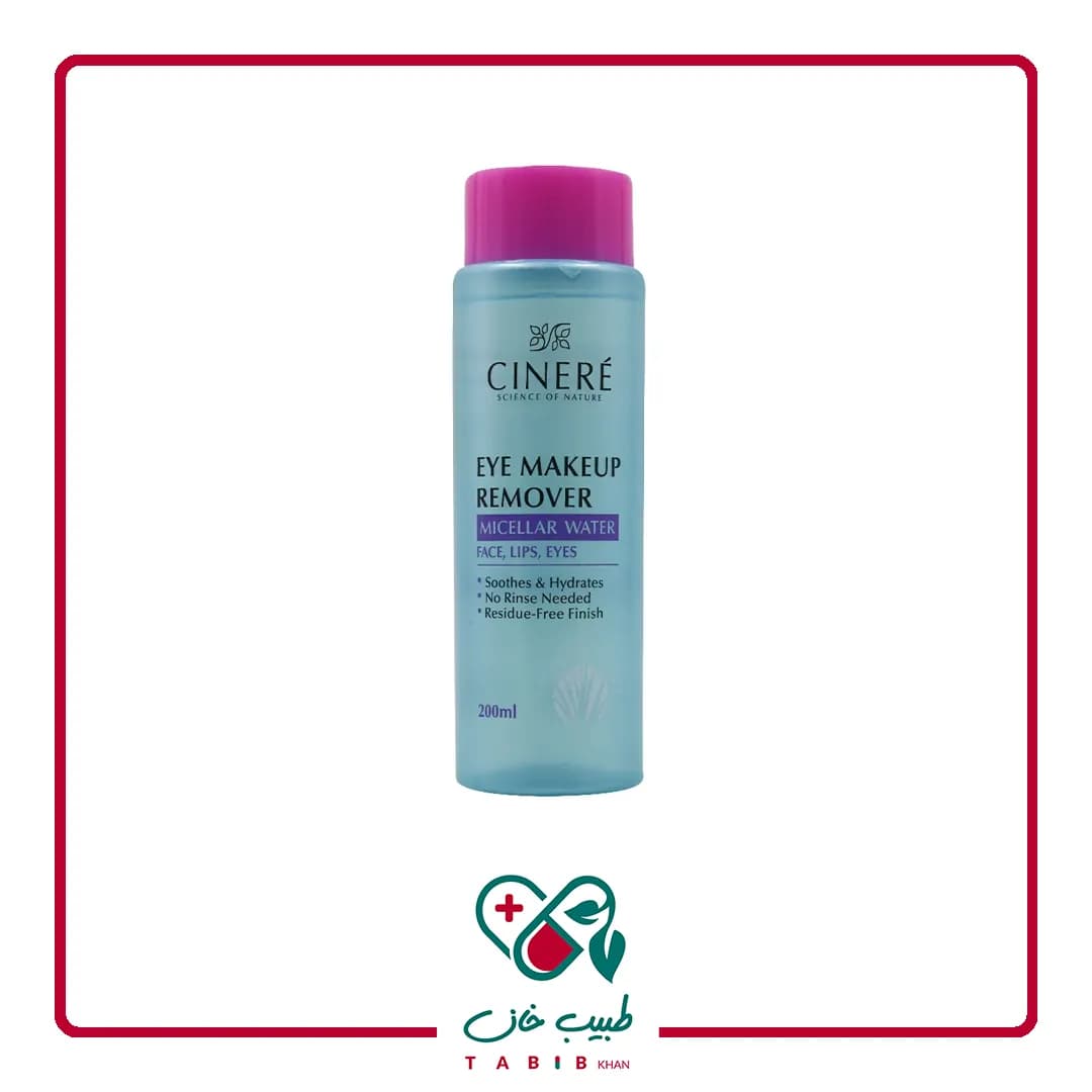 محلول پاک کننده آرایش چشم سینره 200میلی لیتر/Cinere Eye Makeup Remover 200 ML