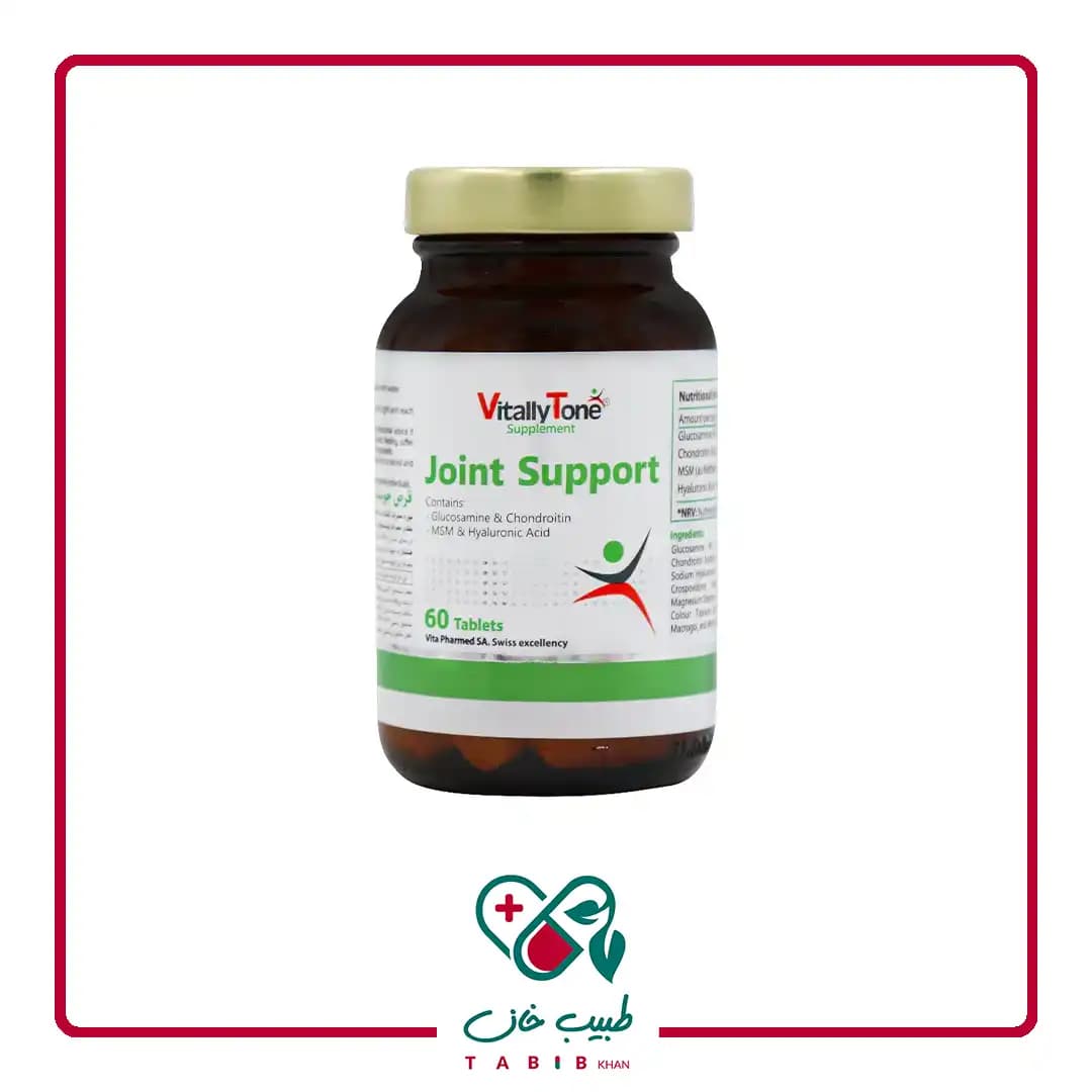 قرص جوینت ساپورت ویتالی تون 60 عددی/Vitally Tone Joint Support 60 Tablets — تصویر ۳