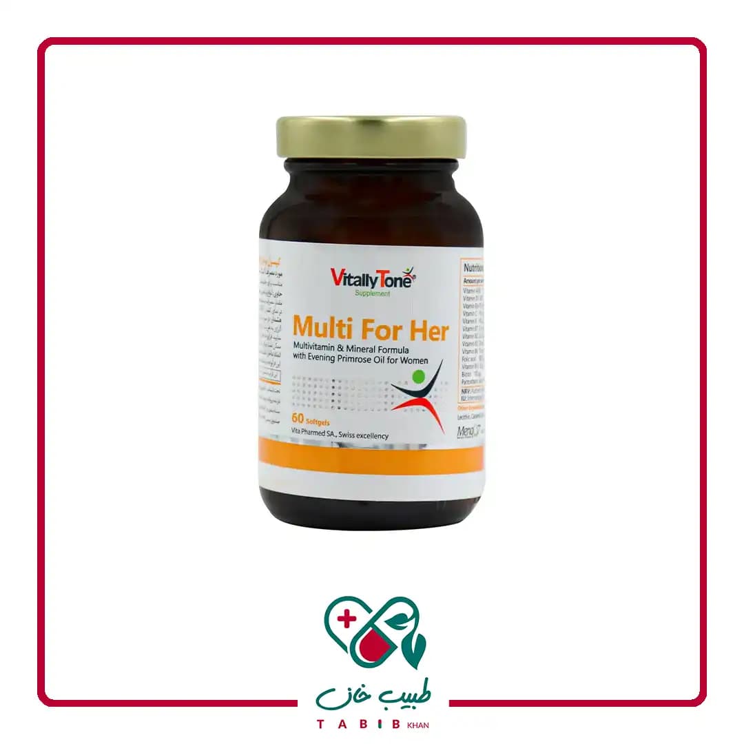 کپسول مولتی فور هر مخصوص خانم ها ویتالی تون 60 عددی/Vitally Tone Multi For Her 60 Caps — تصویر ۵