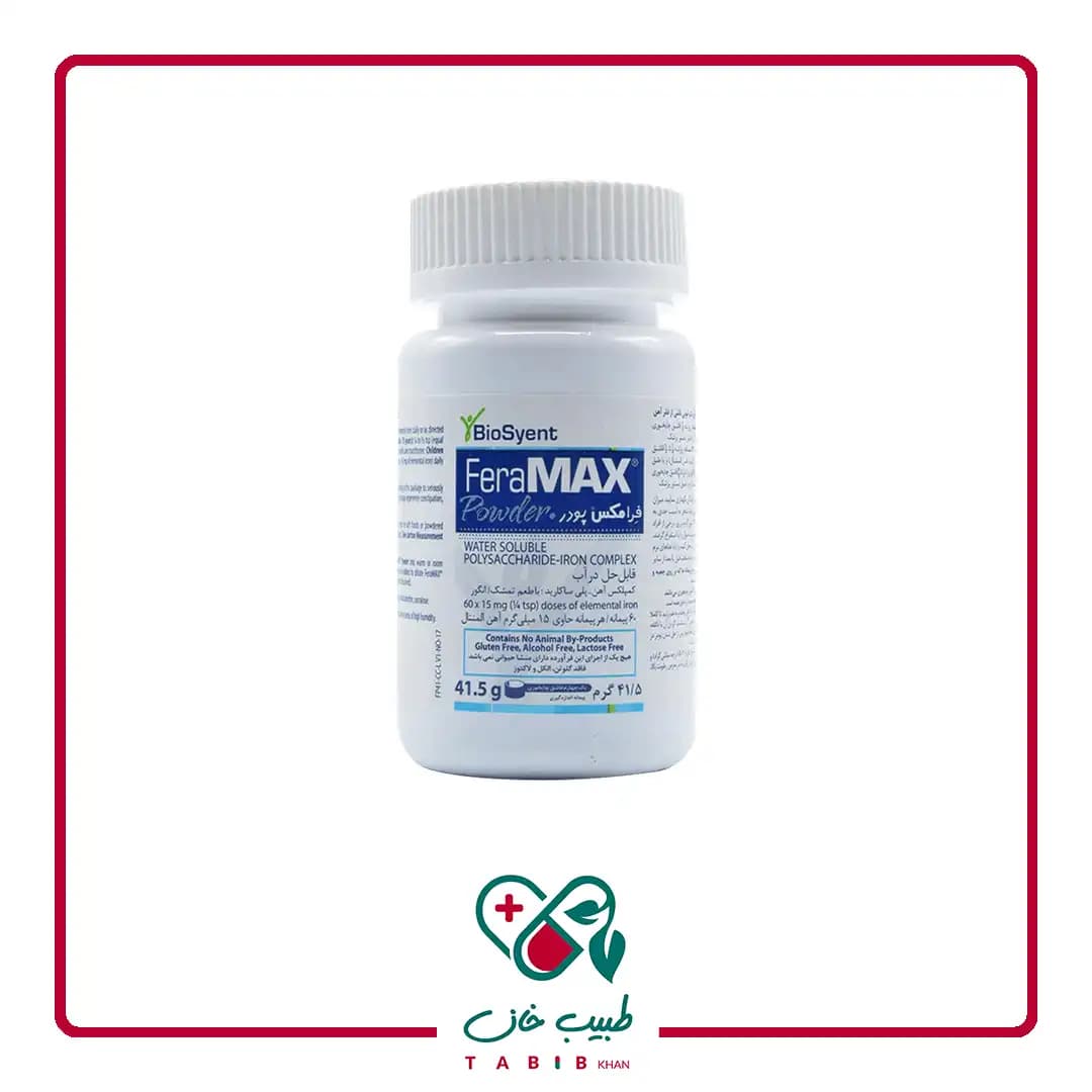 پودر آهن فرامکس بیوساینت 41.5 گرم/BioSynet FeraMax Powder 41.5 G