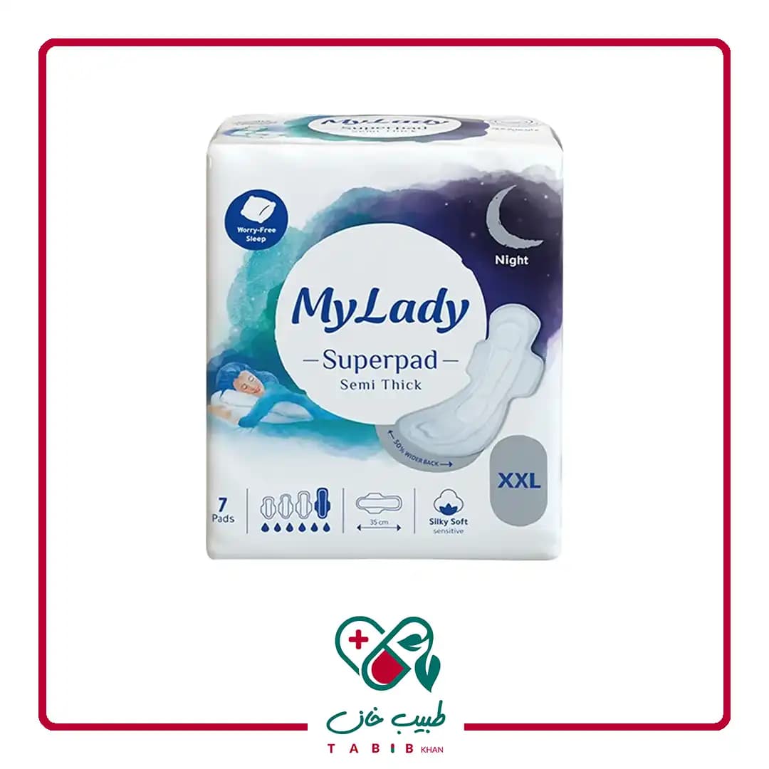 نوار بهداشتی پنبه ای سوپر پد نیمه ضخیم شب مای لیدی سایز خیلی خیلی بزرگ 7 عددی/My lady Superpad Silky Soft Night Pads XXl Size 7 Pcs — تصویر ۳