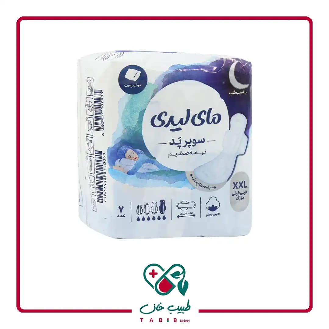 نوار بهداشتی پنبه ای سوپر پد نیمه ضخیم شب مای لیدی سایز خیلی خیلی بزرگ 7 عددی/My lady Superpad Silky Soft Night Pads XXl Size 7 Pcs