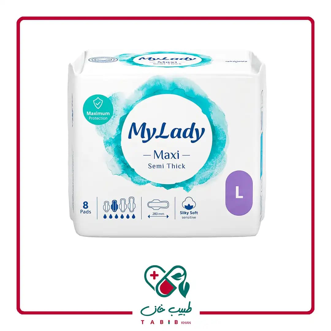 نوار بهداشتی مکسی نیمه ضخیم شب مای لیدی سایز بزرگ مناسب پوست حساس 8 عددی/My lady Maxi Semi Thick Size Large For Sensitive Skin 8 Pcs — تصویر ۵