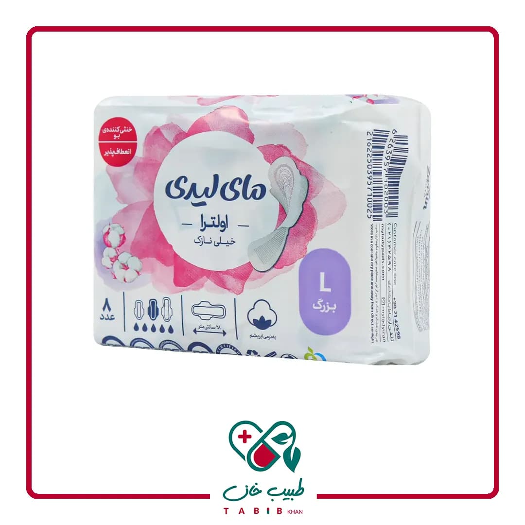 نوار بهداشتی ایرلید سیلکلی سافت سایز بزرگ مای لیدی 8 عددی/My Lady Large Ultra Thin Silky Soft 8 Pads — تصویر ۳
