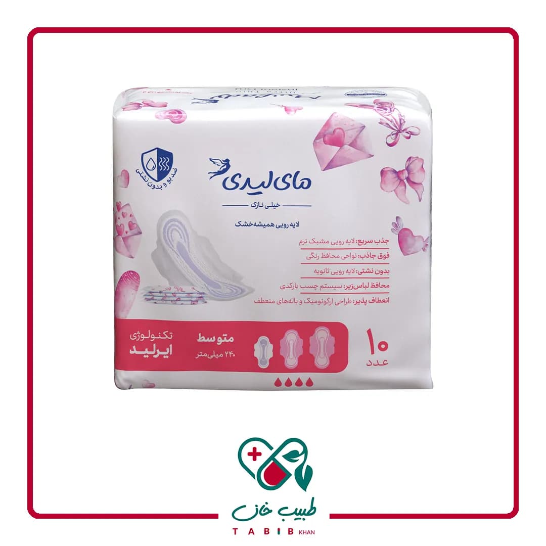 نوار بهداشتی ایرلید مشبک نرم خیلی نازک سایز متوسط مای لیدی 10 عددی/My lady Airlaid Ultra Thin Medium 10 Pads
