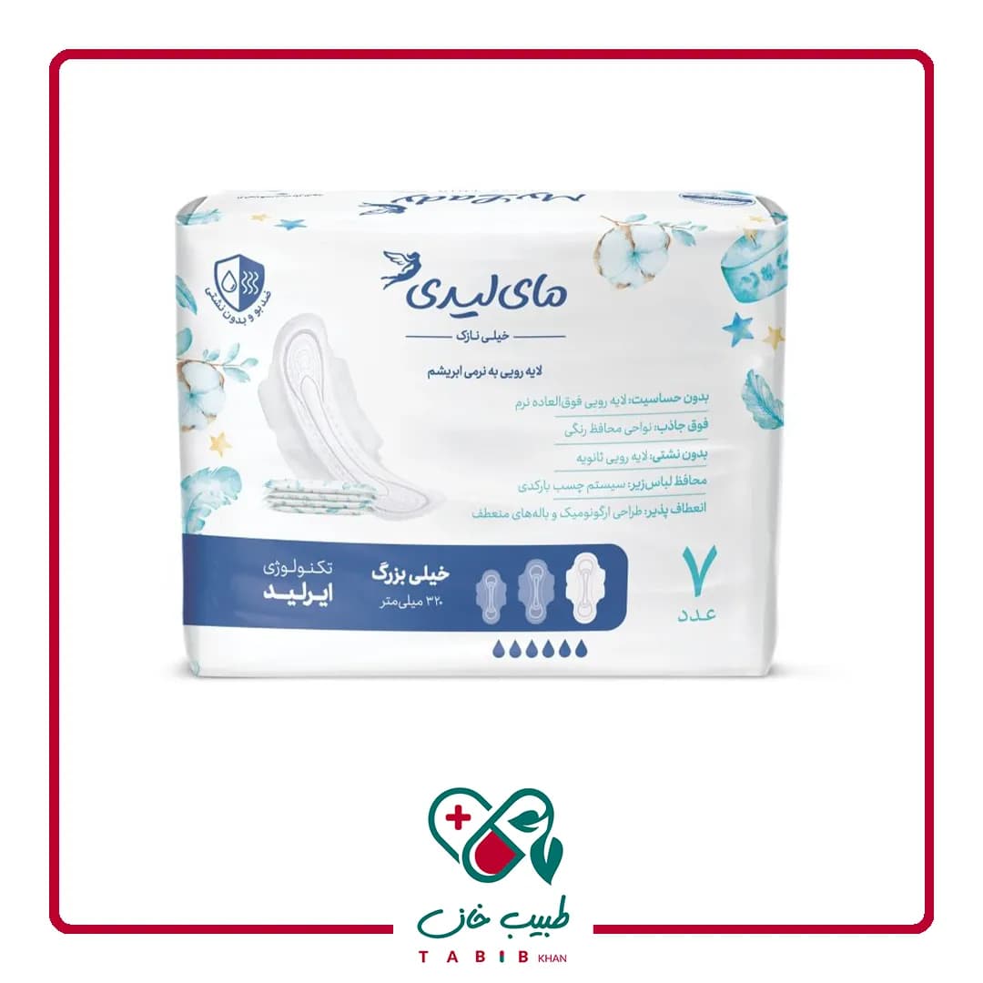 نوار بهداشتی ایرلید مشبک نرم خیلی نازک سایز خیلی بزرگ مای لیدی 7 عددی/My lady Airlaid Ultra Thin XL 7 Pads