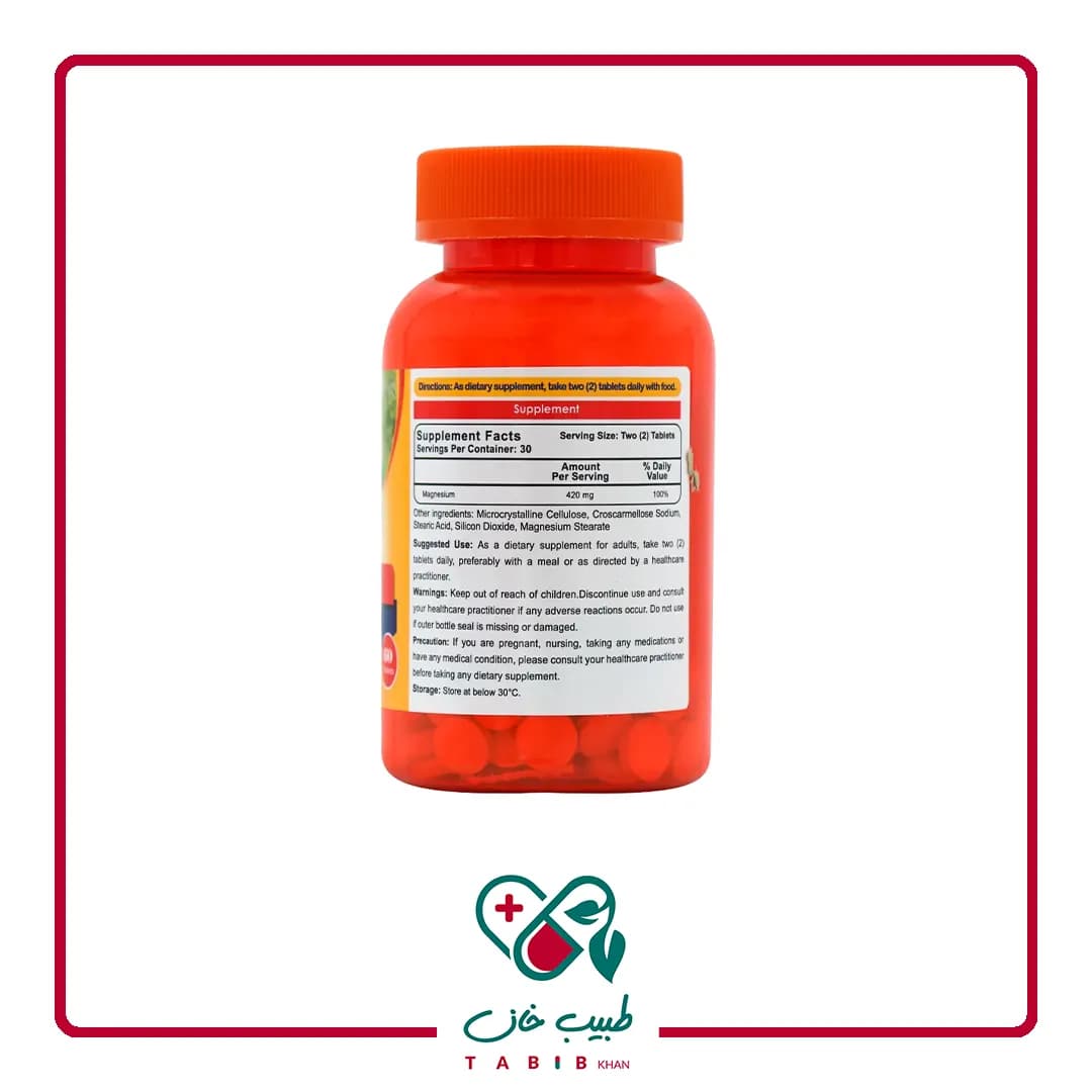 قرص منیزیم مگنوم ویتامینز 60 عددی/Magnum Vitamins Magnesium 60 Tabs — تصویر ۳