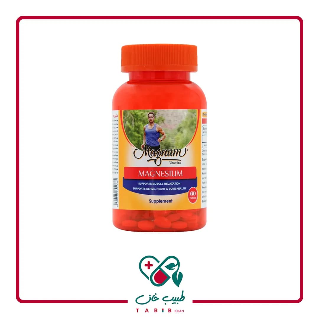 قرص منیزیم مگنوم ویتامینز 60 عددی/Magnum Vitamins Magnesium 60 Tabs