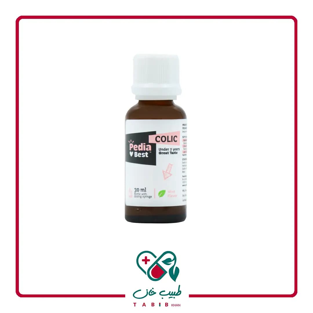 قطره ضد نفخ کولیک پدیابست 30 میلی لیتر/Pedia Best Colic Drops 30 ml — تصویر ۵