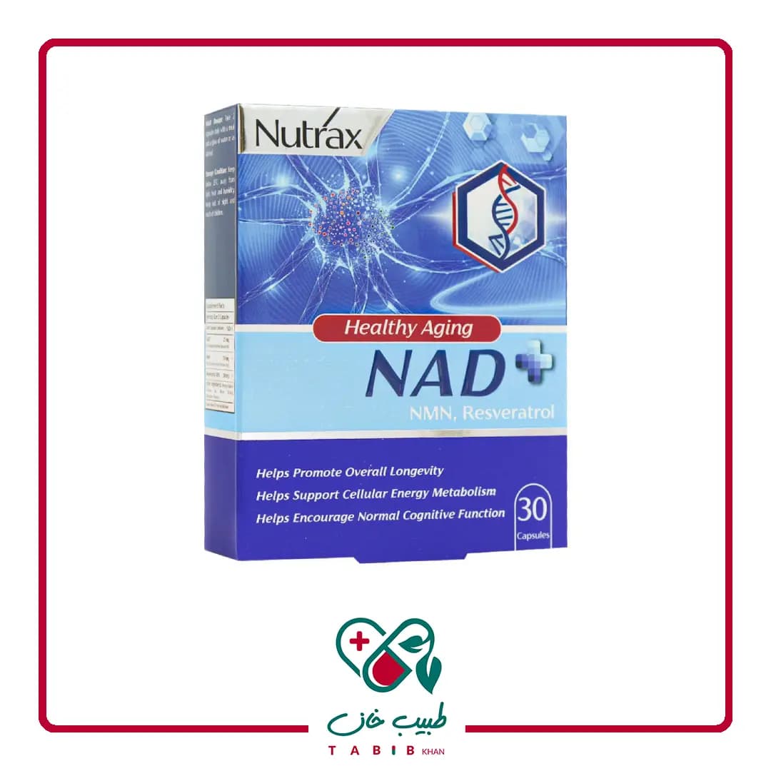 کپسول ان آ دی پلاس نوتراکس 30 عددی/Nutrax NAD Plus 30 Caps — تصویر ۲