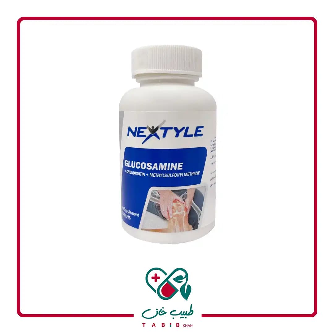 قرص گلوکزامین نکستایل 60 عددی/Nextyle Glucosamine 60 Tabs
