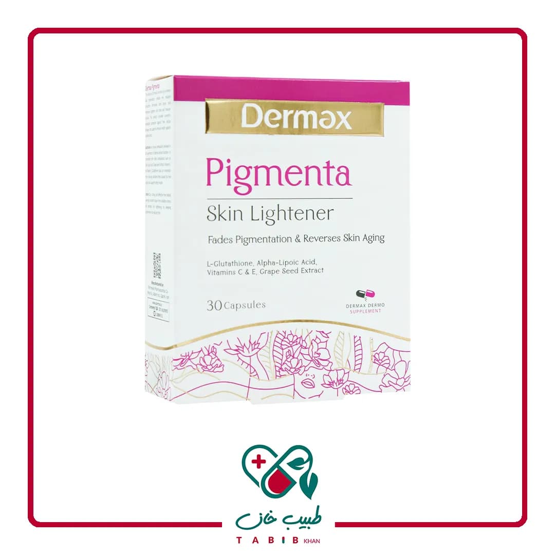 کپسول پیگمنتا درمکس 30 عددی/Dermax Pigmenta Skin Lightener 30 Caps — تصویر ۲