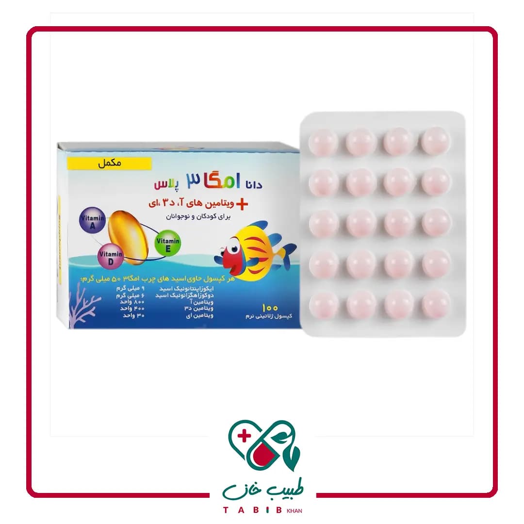 کپسول امگا 3 پلاس ویتامین آ د3 ای 100 عددی/Daana Omega 3 Plus 100 Softgels — تصویر ۲
