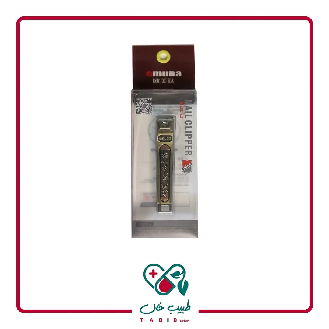 ناخن گیر اومودا مدل 25-3001