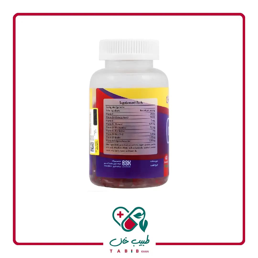 پاستیل خرسی مولتی ویتامین بی اس کی 60 عددی/Childrens Multivitamin Dear Bear Gummies 60 BSK — تصویر ۵