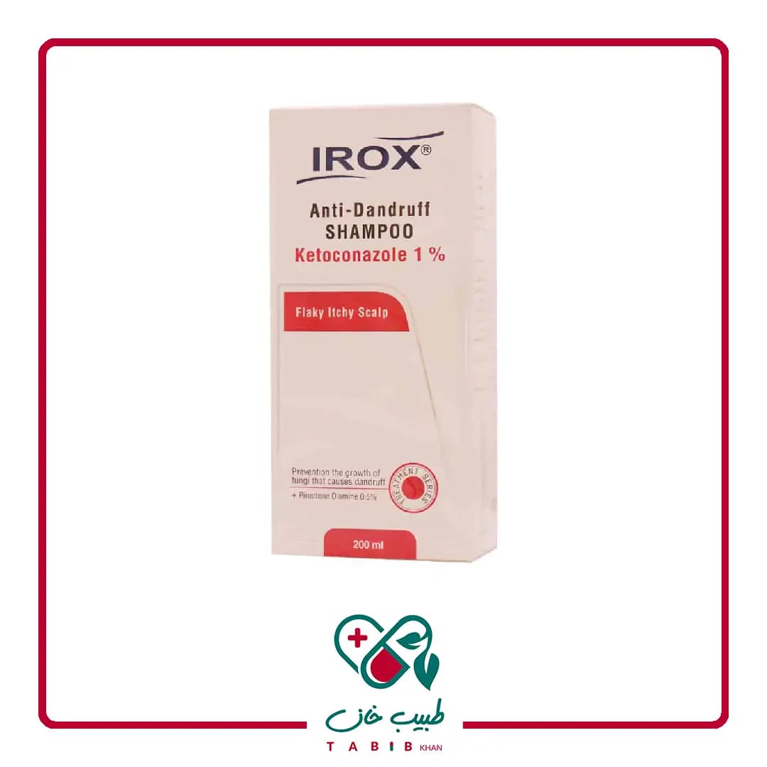 شامپو کتوکونازول 1 درصد ایروکس 200 میلی لیتر/Irox Ketoconazole 1% Shampoo 200 ml — تصویر ۳