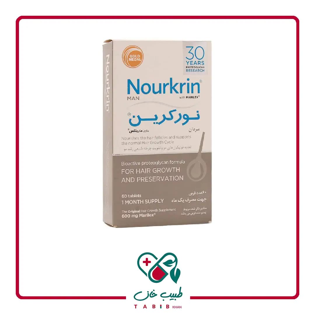 قرص نورکرین آقایان فارمامدیکو 60 عددی/Pharma Medico Nourkrin Tablets for Men 60 Tabs