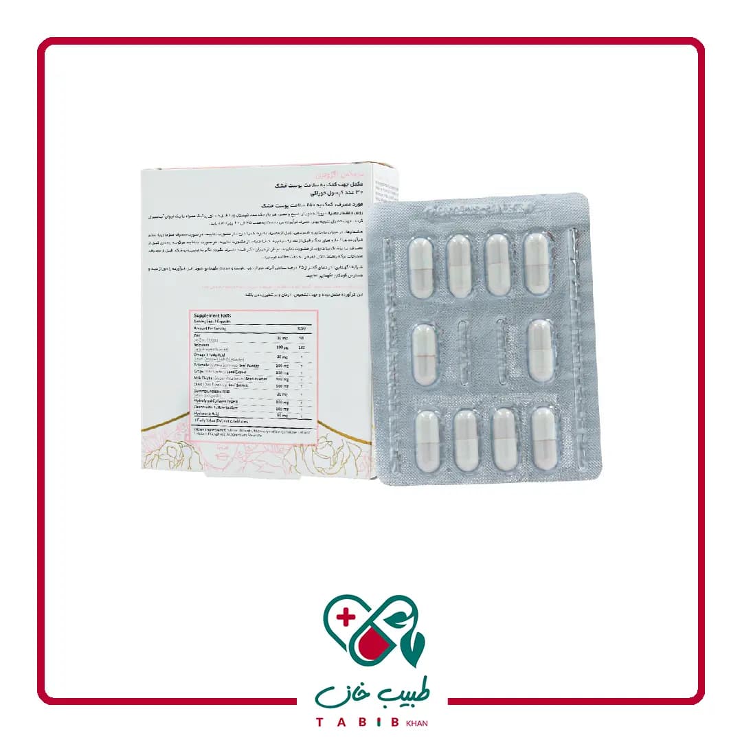 کپسول اگزوتین درمکس 30 عددی/Dermax Eczotin 30 caps — تصویر ۵
