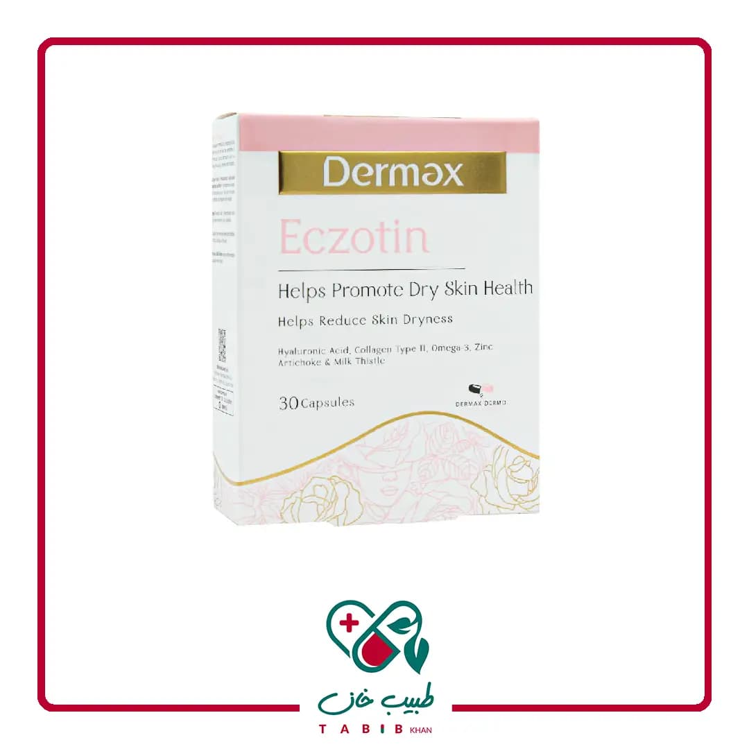 کپسول اگزوتین درمکس 30 عددی/Dermax Eczotin 30 caps