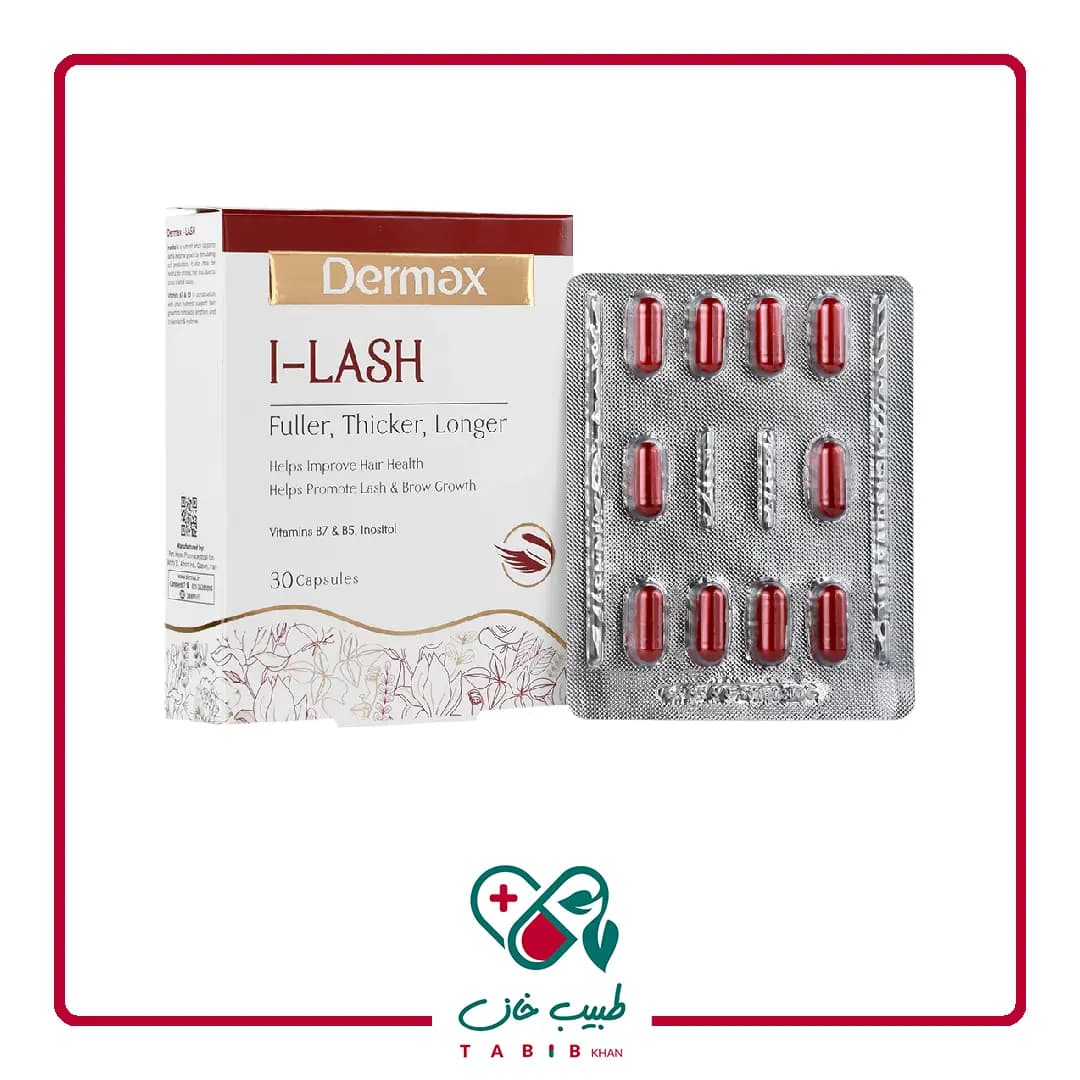 کپسول آی لش درمکس 30 عددی/Dermax I Lash 30 Caps