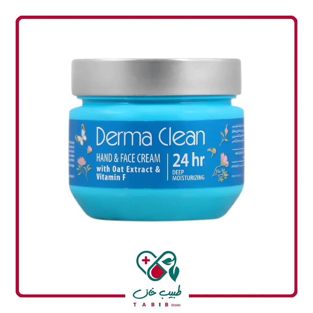 کرم دست و صورت جوی دوسر و ویتامین اف درماکلین 250 میلی لیتر/Oat Extract And Vitamin F Hand And Face Cream Derma Clean 250Ml