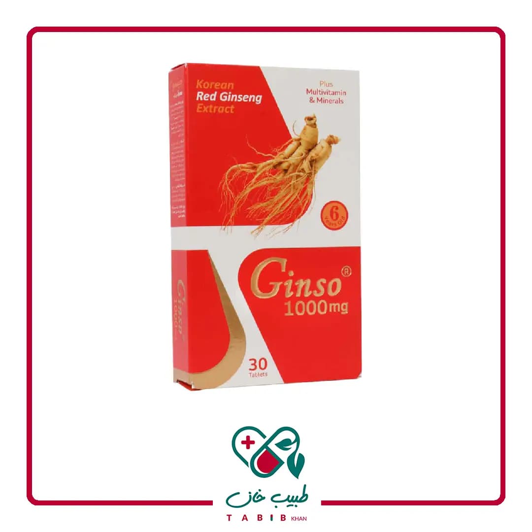 قرص جینسو 1000 میلی گرم ویت اسکای 30 عددی/Vitsky Ginso 1000 mg 30 Tablets