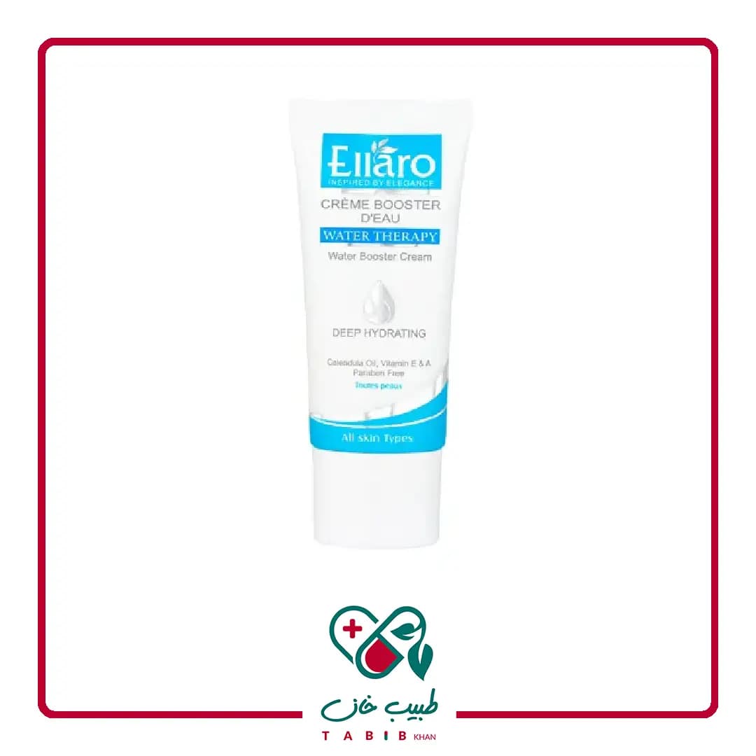 کرم تقویت کننده آبرسان پوست حاوی ویتامین E الارو 50 میلی لیتر/Ellaro Water Booster Cream With Vitamin E 50ml — تصویر ۳