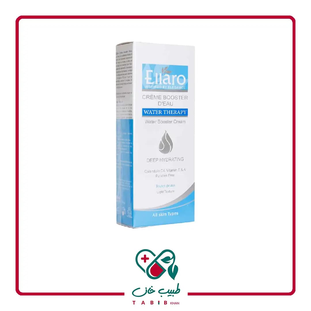 کرم تقویت کننده آبرسان پوست حاوی ویتامین E الارو 50 میلی لیتر/Ellaro Water Booster Cream With Vitamin E 50ml