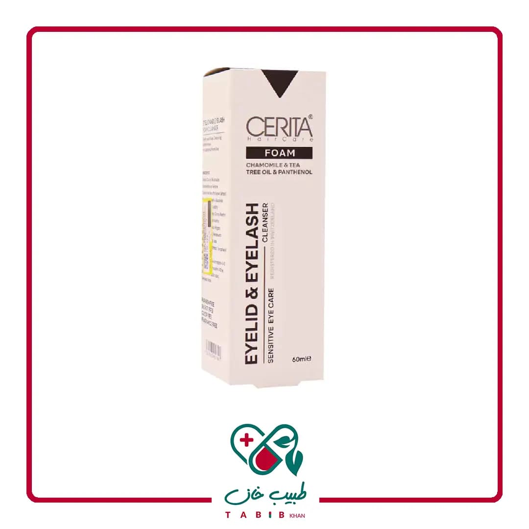 فوم شستشوی پلک و مژه سریتا 60 میلی لیتر/Cerita Eyelid And Eyelash Cleanser Foam 60 ml — تصویر ۴