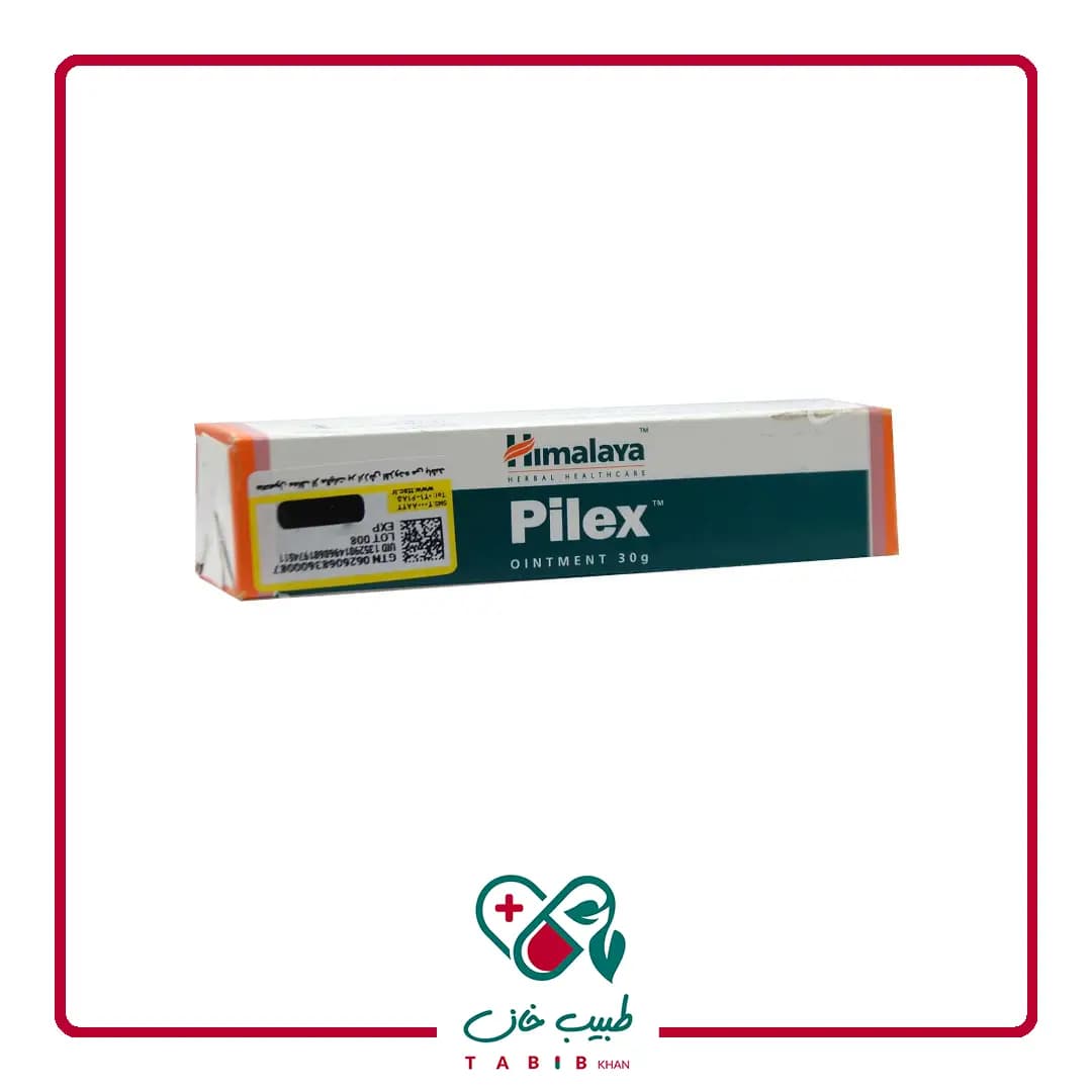 پماد پایلکس هیمالیا 30 گرم/Pilex Himalaya 30 g — تصویر ۵