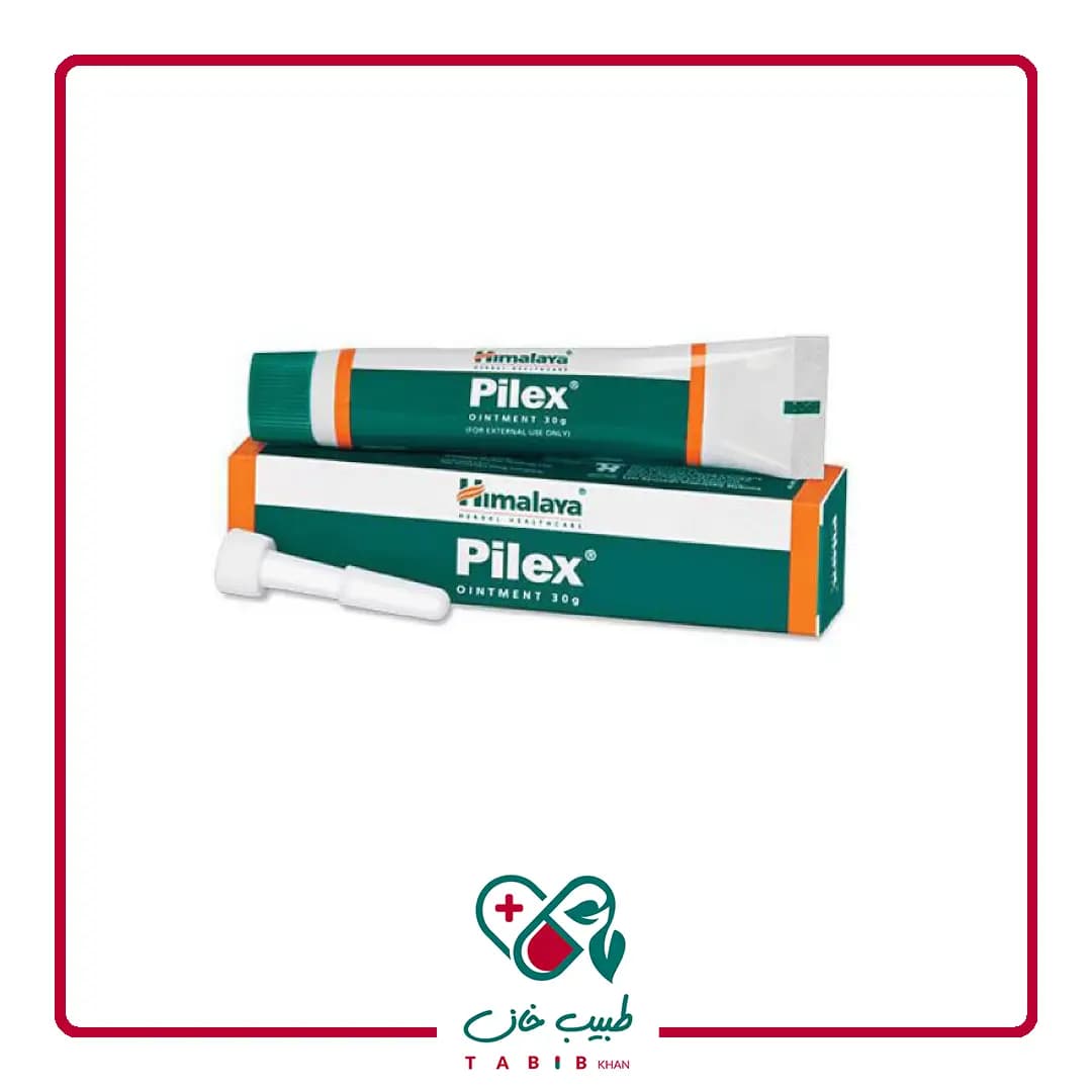 پماد پایلکس هیمالیا 30 گرم/Pilex Himalaya 30 g
