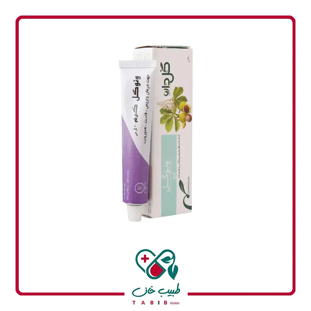 کرم ونوگل گل دارو ۳۰گرم/Goldaru Venogl Cream 30g