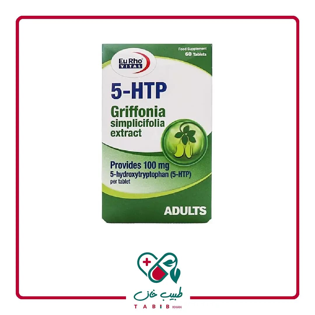قرص HTP-5 یوروویتال 60 عددی/Eurhovital 5-HTP 60 Tabs — تصویر ۳