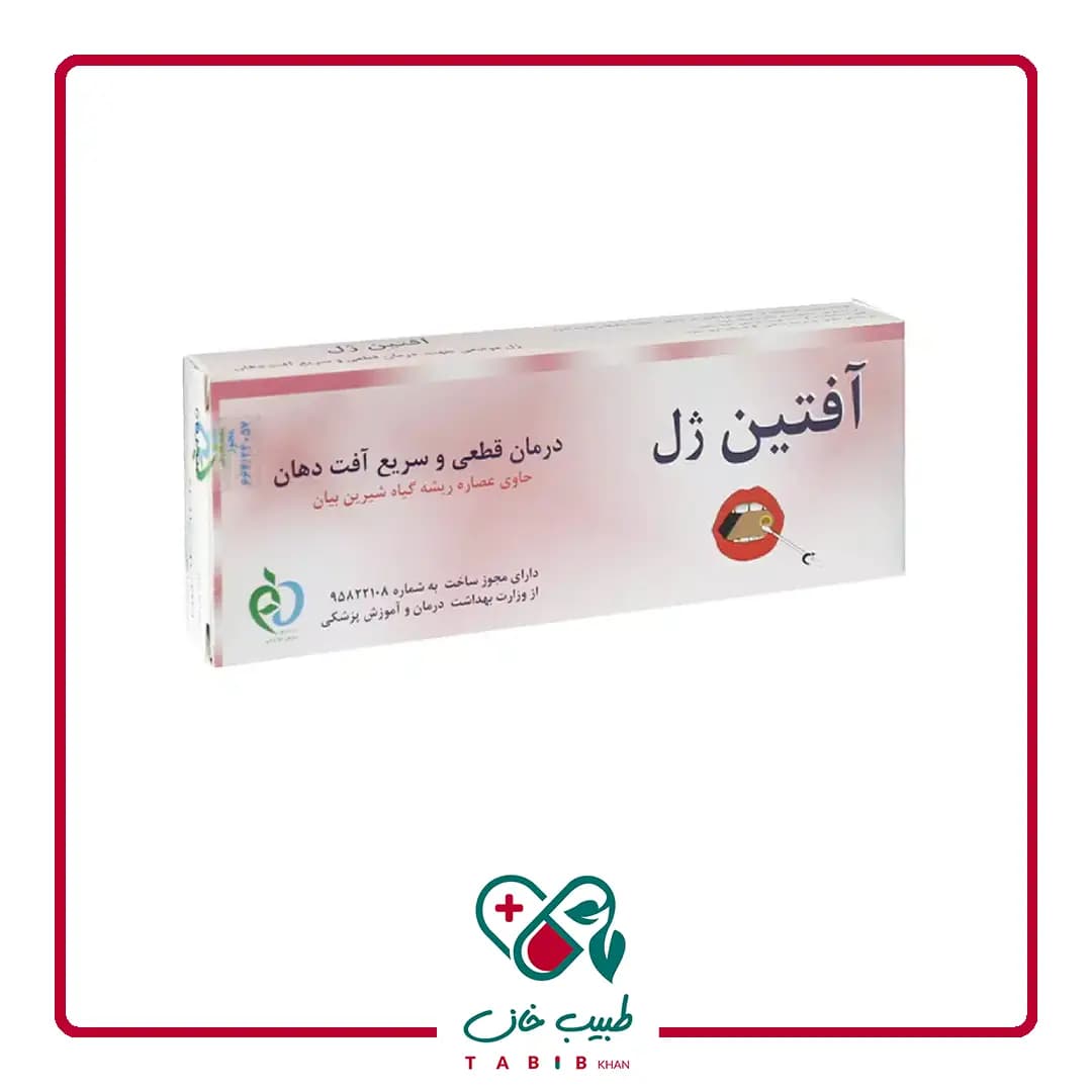 ژل دهانی آفتین ژل حاوی عصاره ریشه گیاه شیرین بیان 14 گرم/Aaftin Gel For Intra Oral Use 14 g