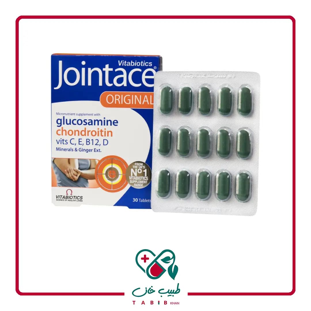قرص جوینتیس ویتابیوتیکس ۳۰ عددی/Vitabiotics Jointace 30 Tabs — تصویر ۴