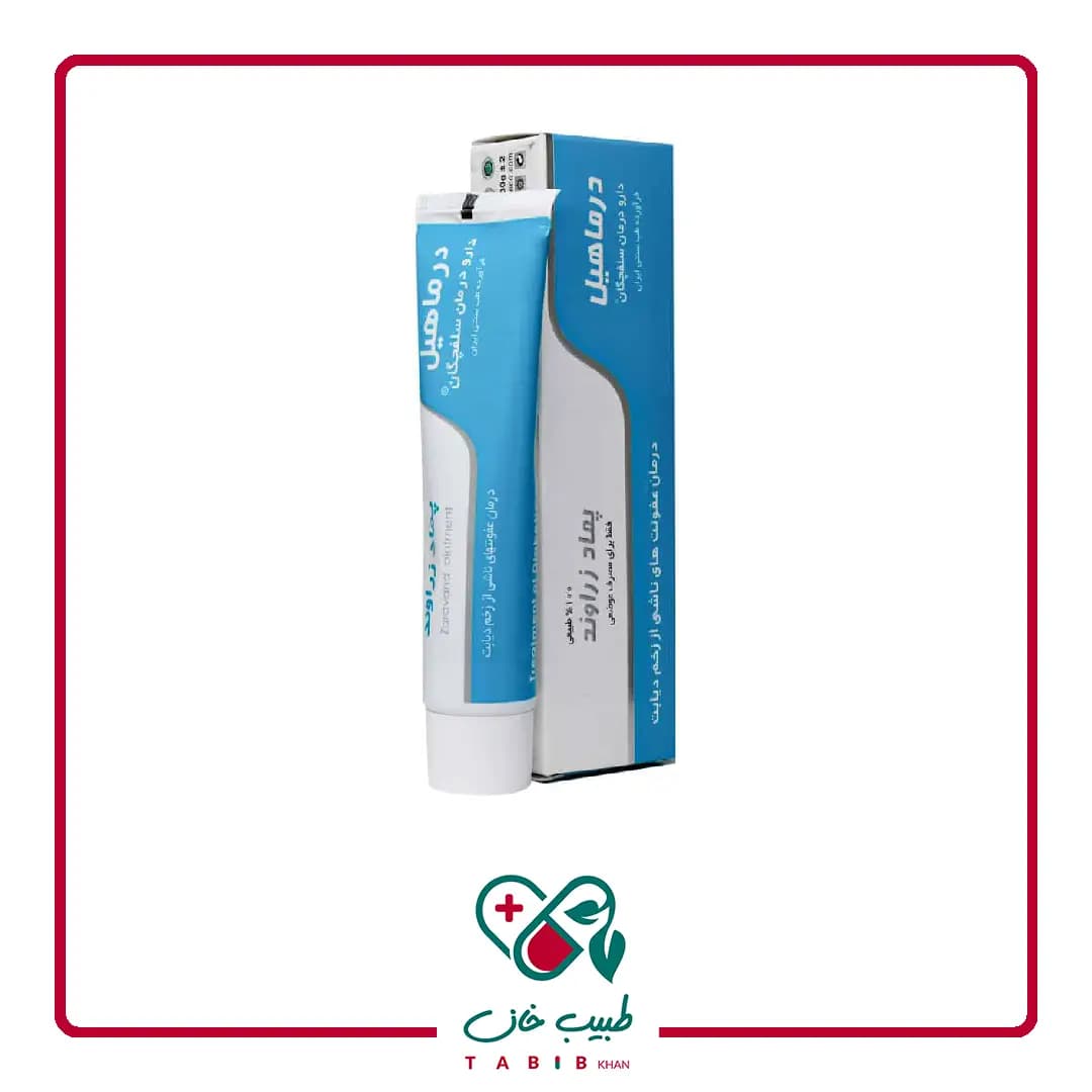 پماد زراوند زخم دیابت درماهیل دارو درمان سلفچگان 30 گرم/Derma Heal Zaravand Ointment for Diabetic Wounds 30 g