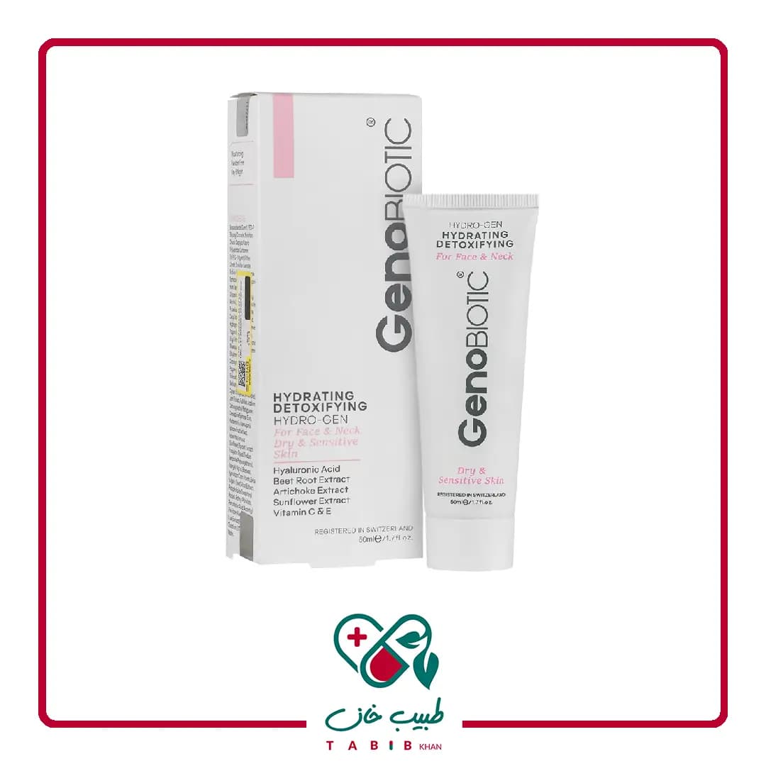 کرم رطوبت رسان صورت و گردن ژنوبایوتیک مناسب پوست خشک و حساس 50 میلی لیتر/Genobiotic Hydrating Detoxifying Face & Neck Cream 50 Ml — تصویر ۲