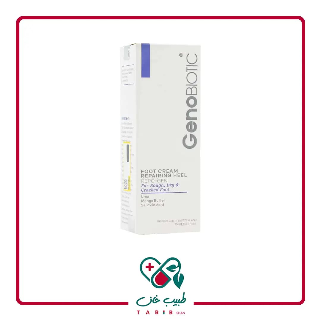کرم رفع ترک پا ژنوبایوتیک 75 میلی لیتر/Geno Biotic Intense Moisturuzing Foot Cream 75 ml