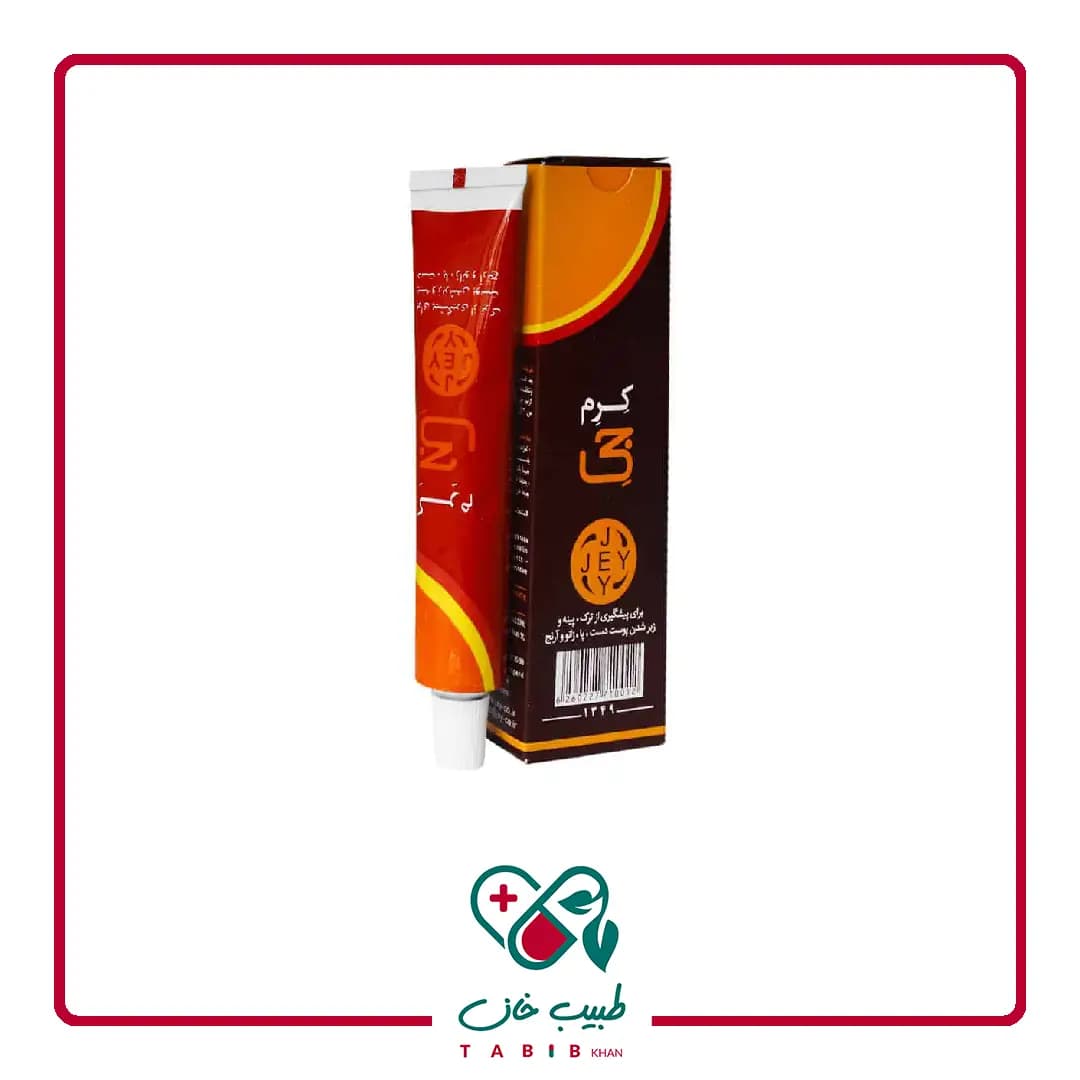 کرم ترک دست و پا جی 50 میلی لیتر/Jey Hand And Foot Cream 50 ml — تصویر ۴