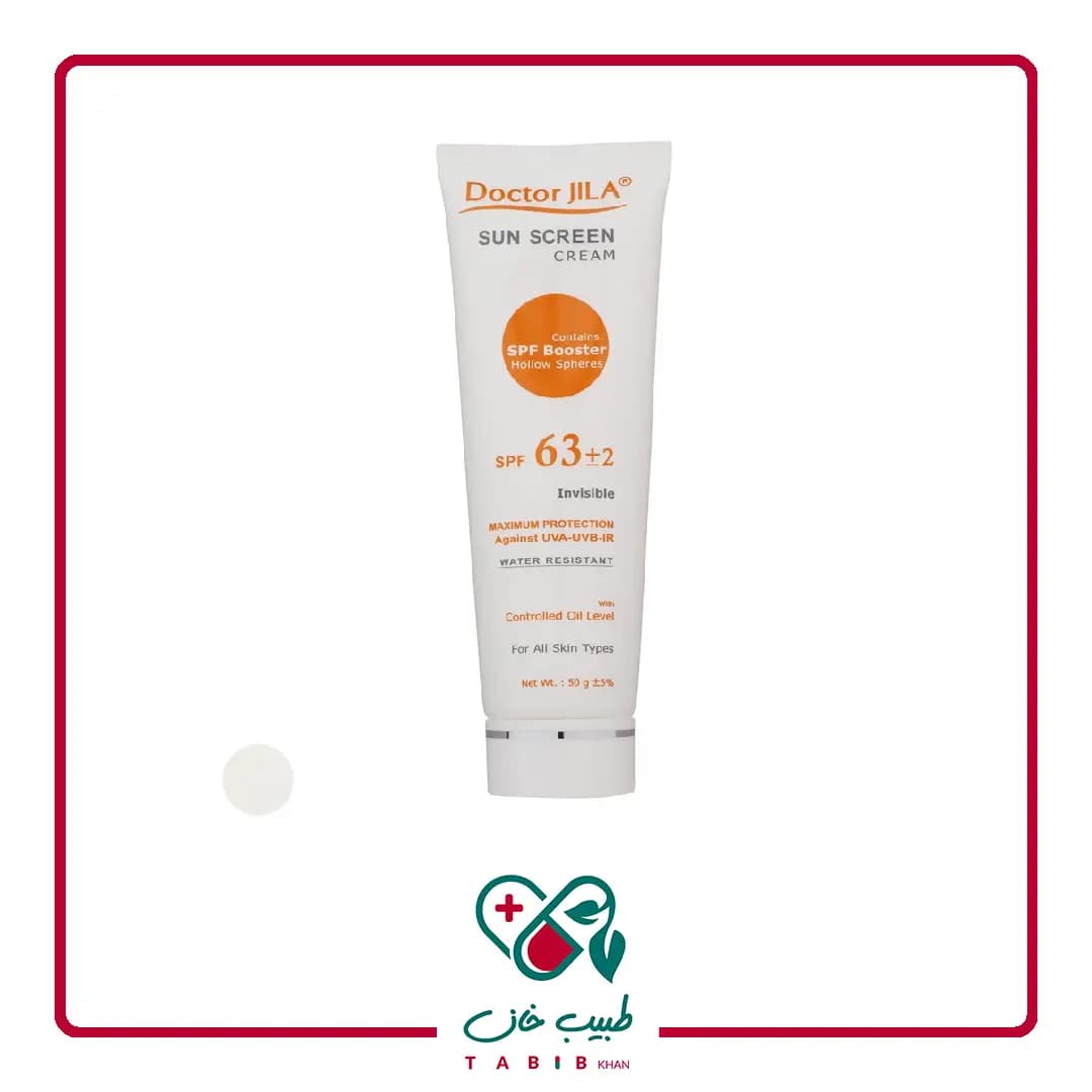 کرم ضد آفتاب بدون رنگ SPF63 دکتر ژیلا مناسب انواع پوست با چربی کنترل شده ۵۰ میلی لیتر/Doctor Jila invisible Sunscreen Cream Controlled Oil Level SPF 63 50 ml — تصویر ۵