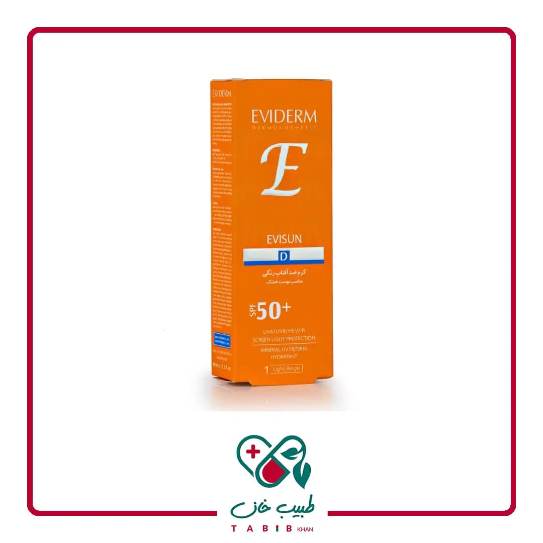 کرم ضد آفتاب رنگ بژ روشن پوست خشک SPF50 اویدرم 40 میلی لیتر/Eviderm Tinted Sunscreen Cream light beige For Dry Skin 40 ml — تصویر ۲