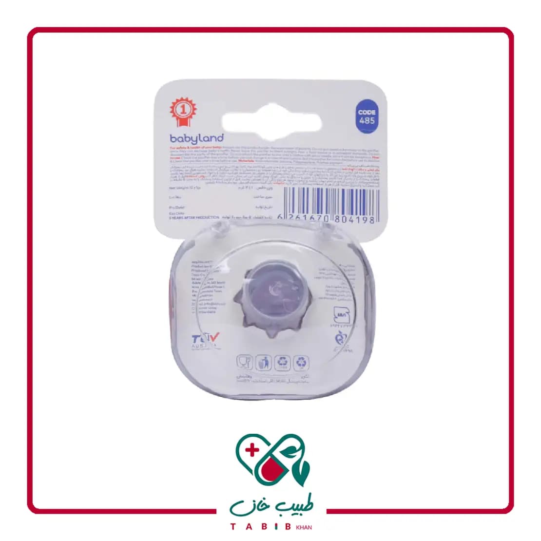 پستانک ارتودنسی بیبی لند رنگ صورتی کد 485 مدل شب تاب مناسب نوزادان 6 تا 18 ماهه/Baby Land Night time Pink color Orthodontic Pacifier Code 485 6-18 Months — تصویر ۳