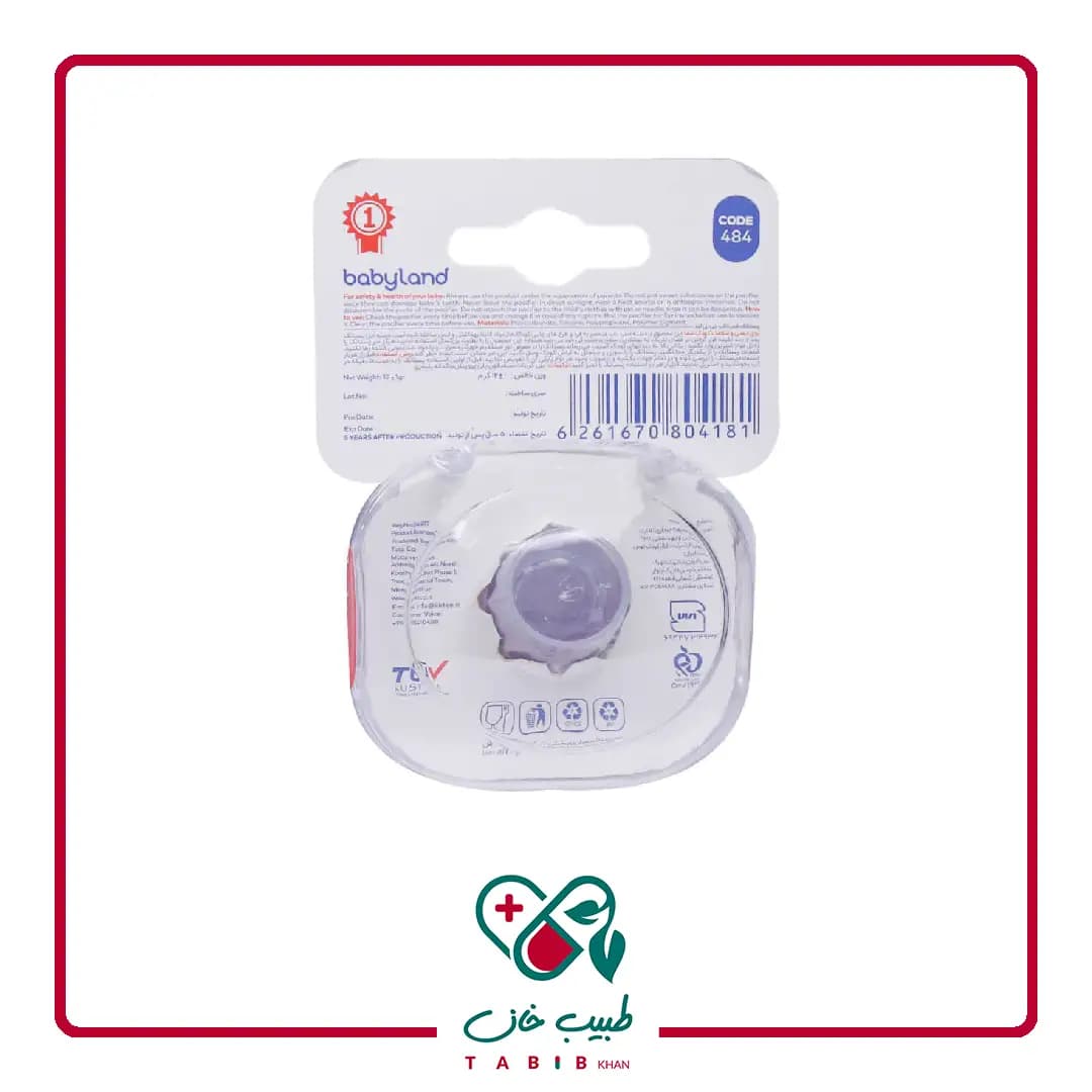 پستانک ارتودنسی شب تاب بیبی لند رنگ آبی کد 484 مناسب نوزادان از بدو تولد تا 6 ماهگی/Baby Land Night time Blue color Orthodontic Pacifier Code 484 0-6 Months — تصویر ۵