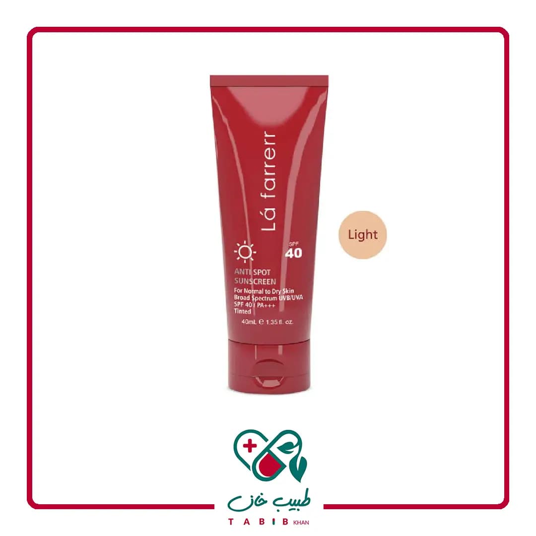 کرم ضد آفتاب SPF40 پوست خشک و معمولی لافارر رنگ روشن و ضد لک 40 میلی لیتر/La Farrerr Anti Spot Sunscreen for Normal to Dry Skin SPF40 40ml