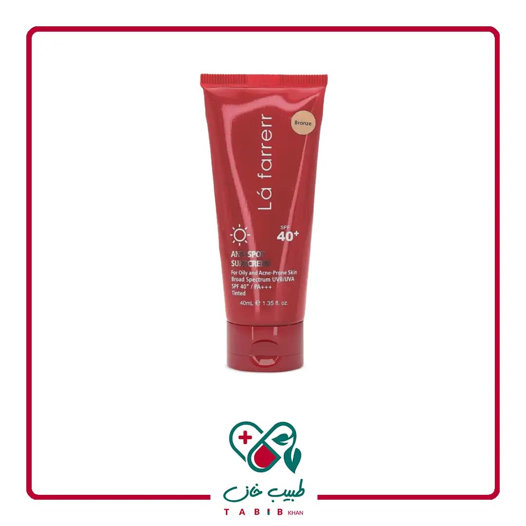کرم ضد آفتاب رنگی برنز SPF40 پوست چرب لافارر ضد لک 40 میلی لیتر/La Farrerr Bronze Anti Spot Sunscreen Cream for Oily and Acne Prone Skin SPF40 40 ml