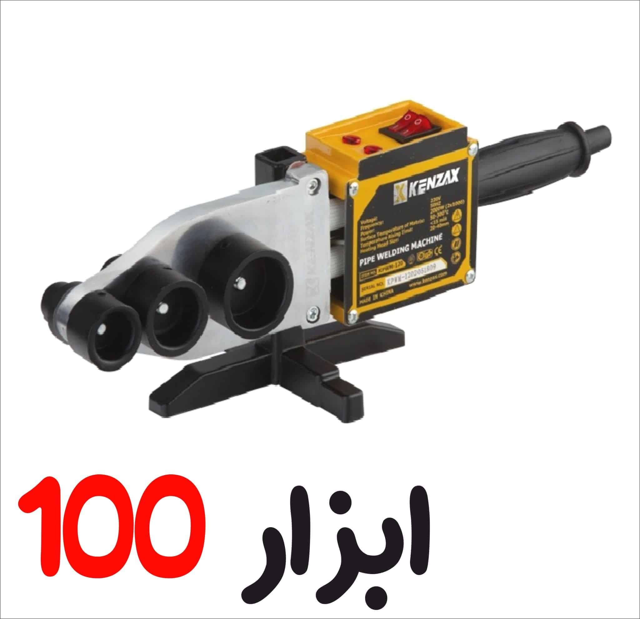 اتو لوله سبز 2000 وات کنزاکس مدل KPWM-120 — تصویر ۱۰